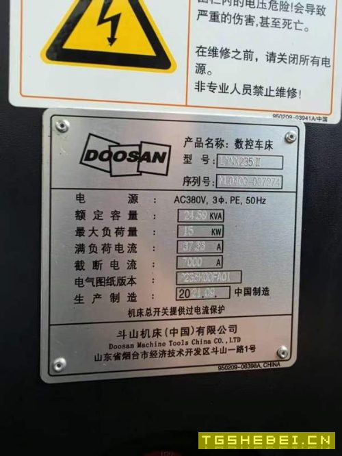 斗山235斜轨数控车床，发那科PIus系统，三千里8寸中空.