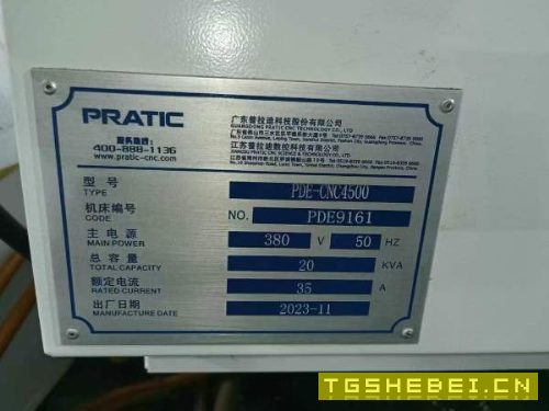 同款三台普拉迪4500铸件床身直连12000转。