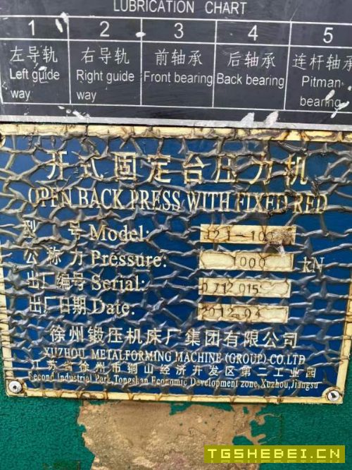 徐锻100吨,安徽航天125吨压力机便宜处理。