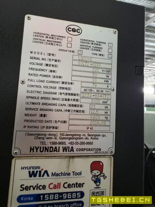 韩国原装进口威亚L300MC,2018年出厂,主轴齿轮高低速.
