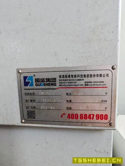 刚刚买下:23年九成新国盛630卧加,30把刀库,需要联.