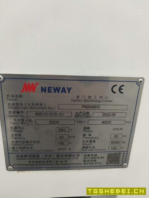 新到一台纽威4028数控龙门发那科MFPLUS系统两线一硬导.