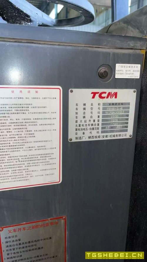 刚收一台梯西埃姆