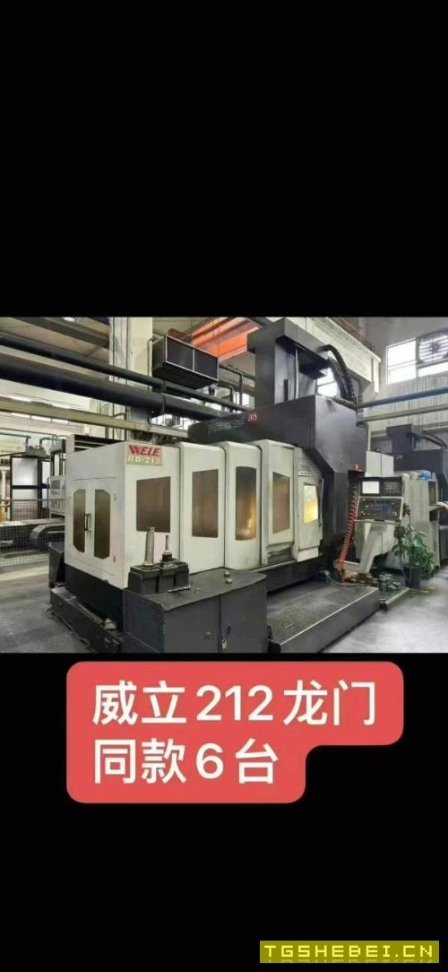 随时可以提货了常州工厂买下74台威立龙门加工中心,型.
