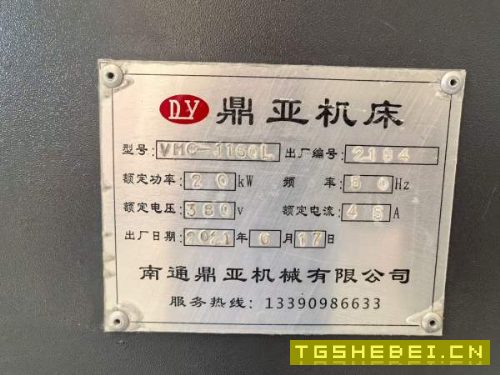 基本全新,安装少用,鼎亚1160,加工中心,三线滚柱,.