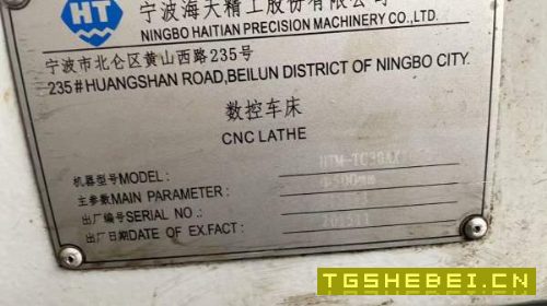海天TC30A,12寸卡盘,加工长度1000,机床安装少用。