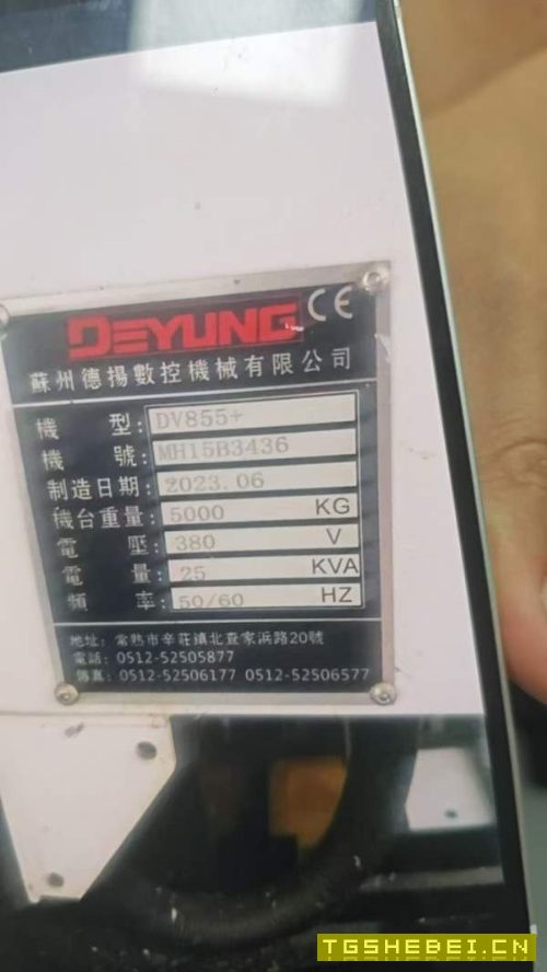 2023年德扬855,三线滚柱,机械臂刀库,发那科MFpls,.