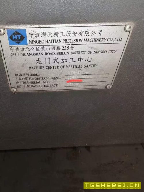 刚刚买下满配海天重型3米龙门工作台1.5米3米,门宽1.8.