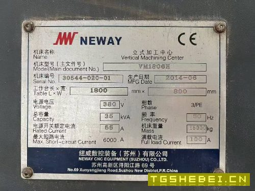 苏州纽威1806H加工中心