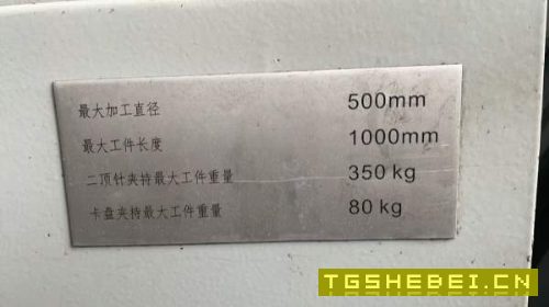 刚到一台海天TC30a大斜轨，12寸卡盘，六鑫12工位刀塔.