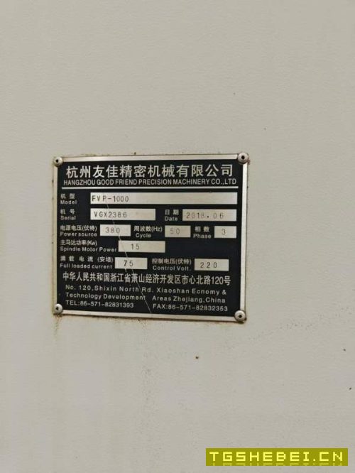 新到一台台湾友佳一米加工中心，两线一硬机型，发那科.