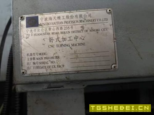 海天HTM