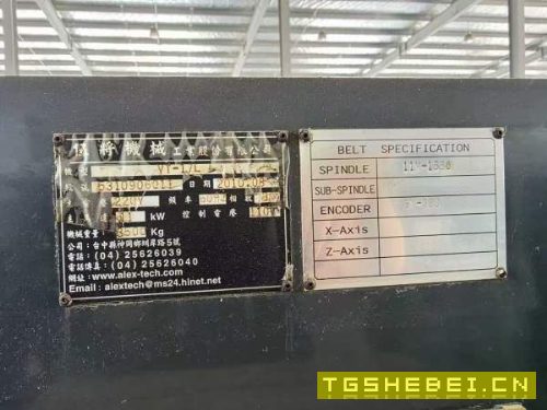 台湾原装伍将VT-17L车床,配三菱70系统,8寸卡盘,8工.