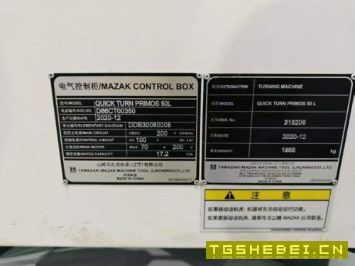 早上好，买下俩台日本mazak，数控车，价格不高