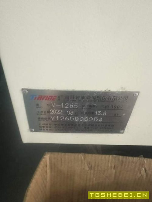 精品乔锋1265加工中心三线滚柱,机械臂刀库,三菱M80.