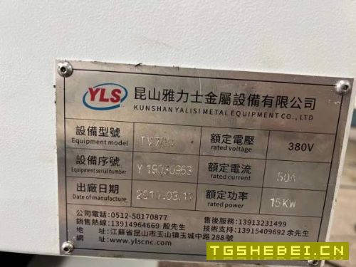 新到一台雅力士T700钻攻机，发那科MF系统，BT30主轴20.