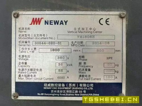 苏州纽威1806H加工中心工作台尺寸:1800800mm三轴行程:.