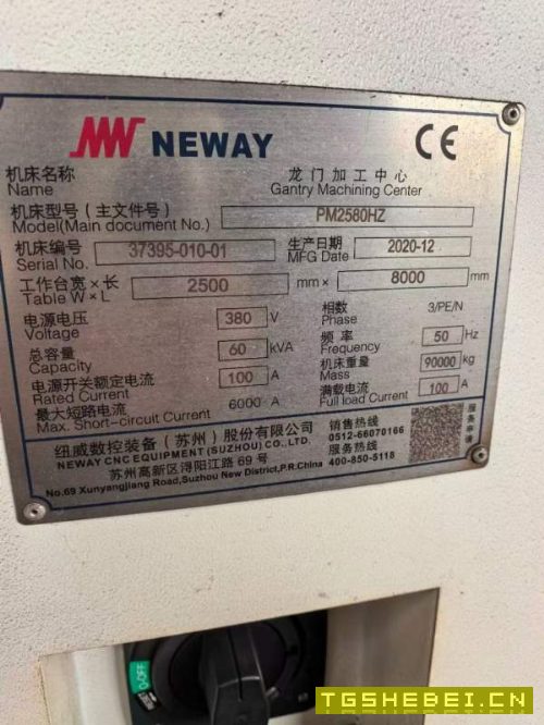 浙江长兴刚刚买下一台2020年重型纽威2580HZ,工作台2..