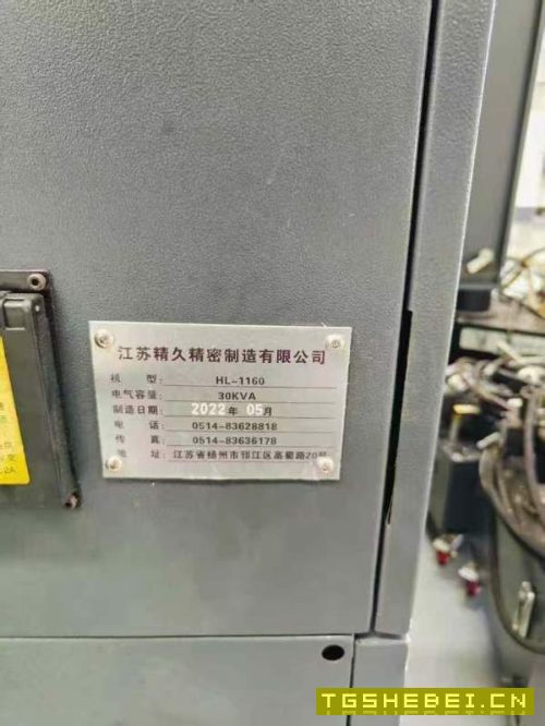 新到一台2022年带中心出水的1160加工中心，发那科OI-M.