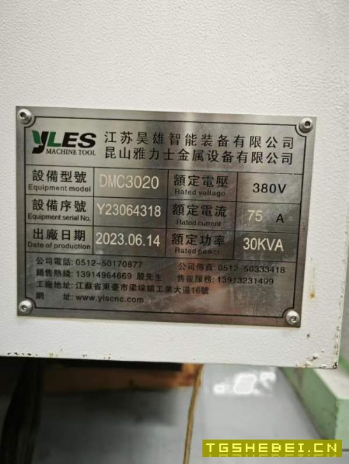 2023产准新雅力士3020高速数控龙门加工中心，设备安装.