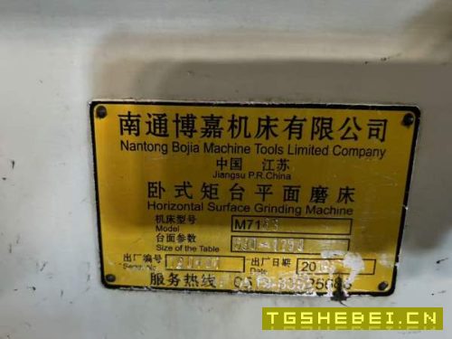 低价出售:2019年南通M71631.25米平面磨床，超低价