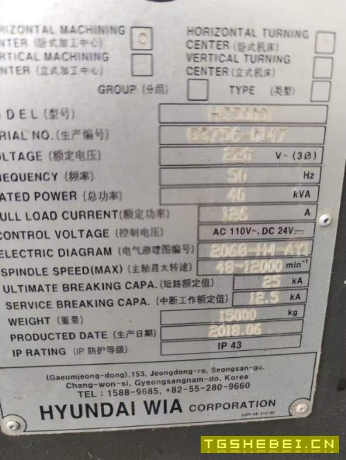 刚刚买下一台2018年高配原装韩国威亚双工位卧式加工中.