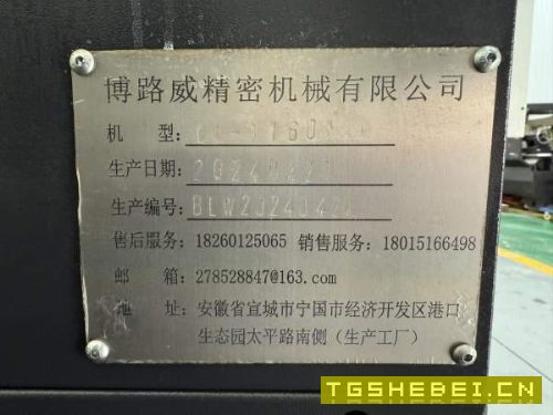1160带主轴中心出水(30bar)BT50主轴
