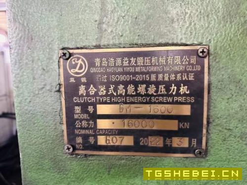 1600吨,湖南工厂提货,针对用户,