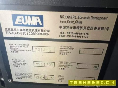 台湾欧马1170重型立加,三轴硬轨光亮如新,Y轴4导轨底.