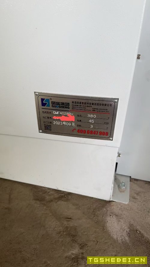 刚刚买下准新机国盛4028龙门加工中心