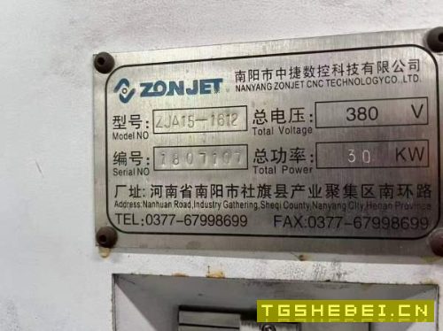 中捷1612深孔钻一台，价格便宜。