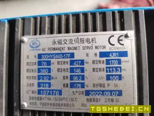 新定1600吨锻造油压机,加15吨360度旋转操作机。