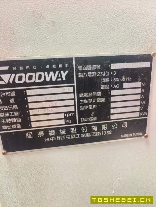 台湾程泰GS2600MS车铣复合中心，双主轴，主轴10寸卡盘.