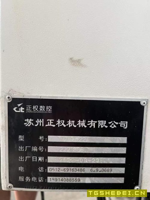 仓库刚刚到货苏州正权2522数控龙门,工作台1800/2500m.