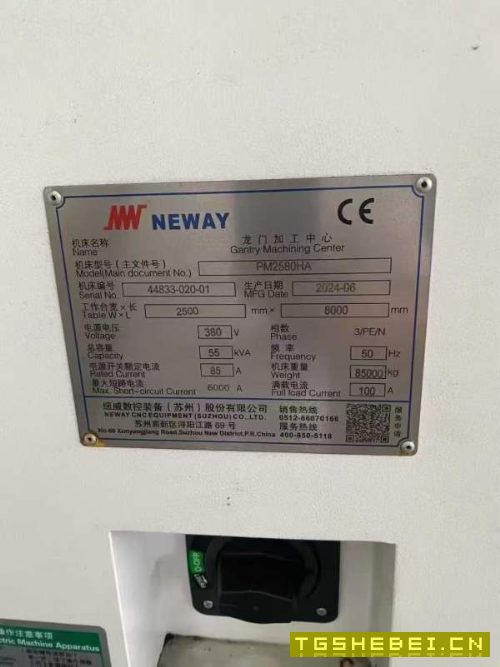 安徽工厂刚刚买下纽威8米龙门,纽威8038数控龙门加工.