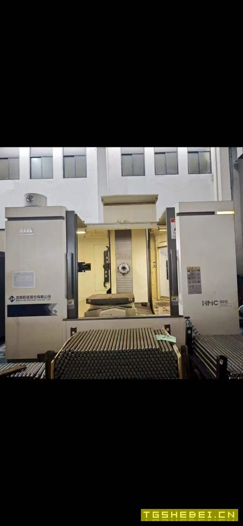基本全新安装少用沈阳HMC-80Q单台卧式加工中心，三轴.