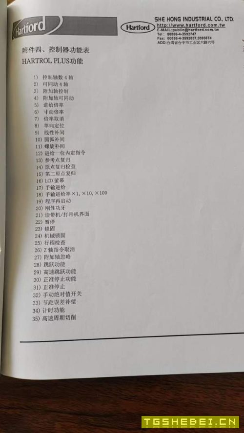 协鸿CNC220EA龙门行程1000门宽2000，门高1350BT50，齿.