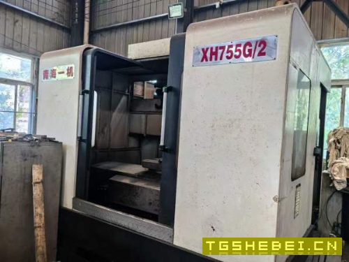刚刚买下青海一机XH755G/2单工位卧式加工中心一台。发.