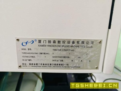 1.5万转新到福建一线品牌扬森精品1160重型加工中心，B.