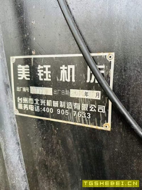 两线一硬850加工中心,台湾新代系统,24把圆盘刀臂刀.