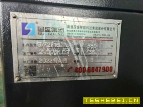 2022年准新南通国盛GMF2716T龙门数控铣床一台（发那科.