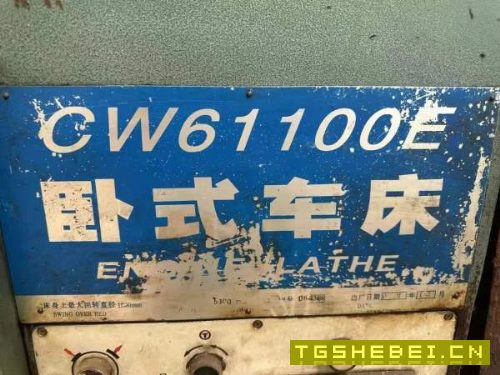 星火6110/5米