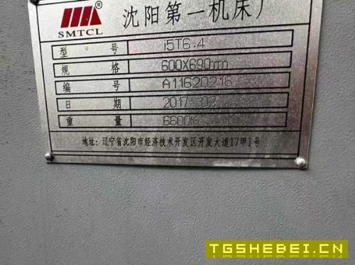 沈阳i5T6.4高速数立控车：21寸液压卡盘，8工伺位服刀.