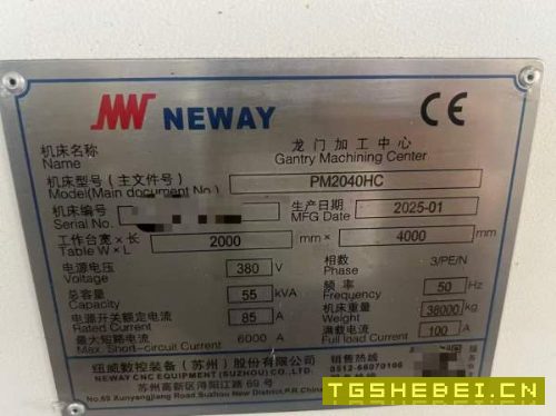 新定纽威4033龙门加工中心一台,方滑枕工作台2米4米,.