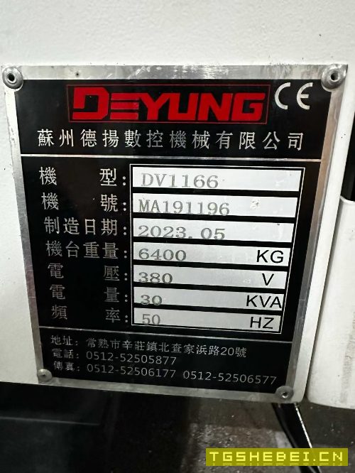 2023年准新德扬1166,德阳1166,德杨1166工作台1200&a.
