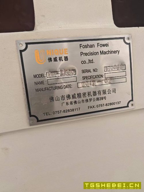 刚刚买下同款4台广东佛威1580数控铣、两线一硬导轨,.