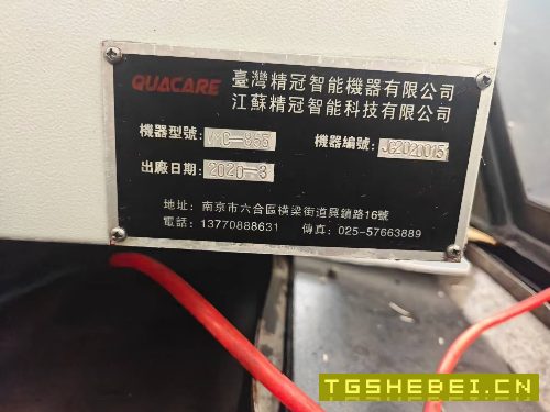 刚刚买下：银尚855加工中心一台，三线规，发那科大屏m.