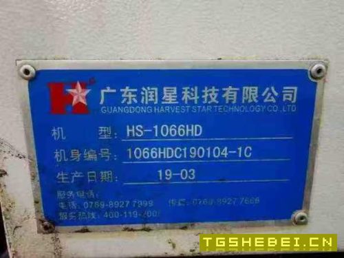 润星1066HD加工中心2019年