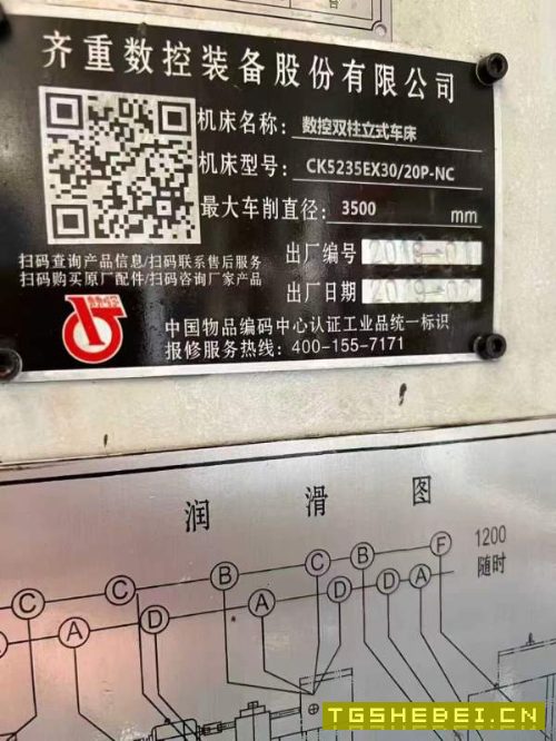 齐一3.5米原装数控立车西门子828系统Z轴行程1500mm,Y.