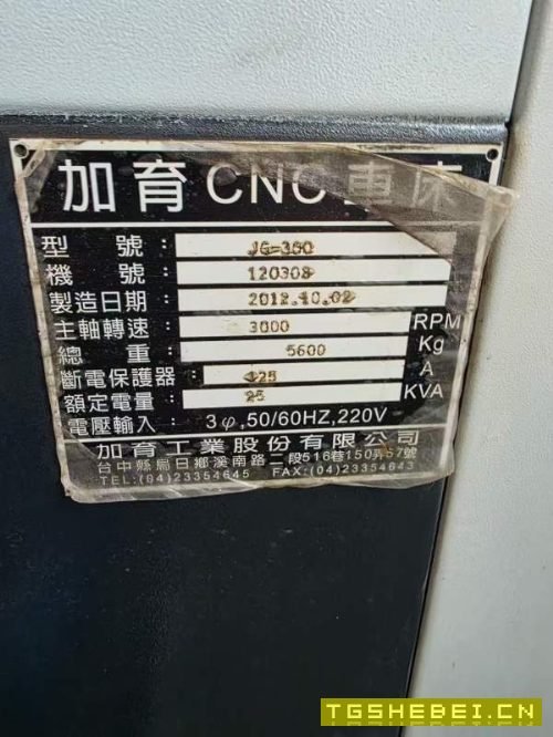 台湾加育JG-300重型数控车床，泷泽110同款机型，硬轨.